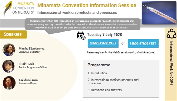 InfoSession-7July2020